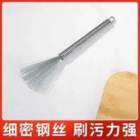 日用不锈钢带柄钢丝洗碗刷锅刷