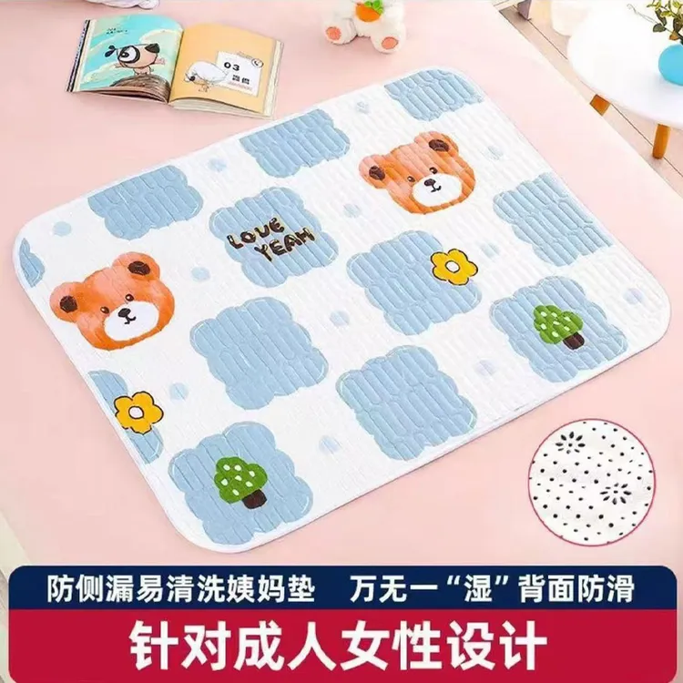 隔尿垫大尺寸大床隔尿垫儿童可水洗5-12岁通用款吸水隔尿垫