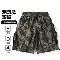 迷彩三防炮弹裤夏季复古迷彩五分裤小众设计感宽松抽绳休闲短裤男