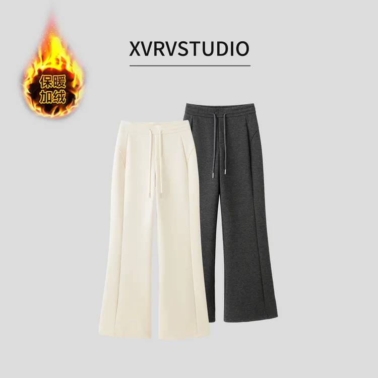 【思思姐专属】XVRV“加绒巴比裤”480g*亲肤保暖修饰腿型显瘦喇叭裤休闲直筒裤子