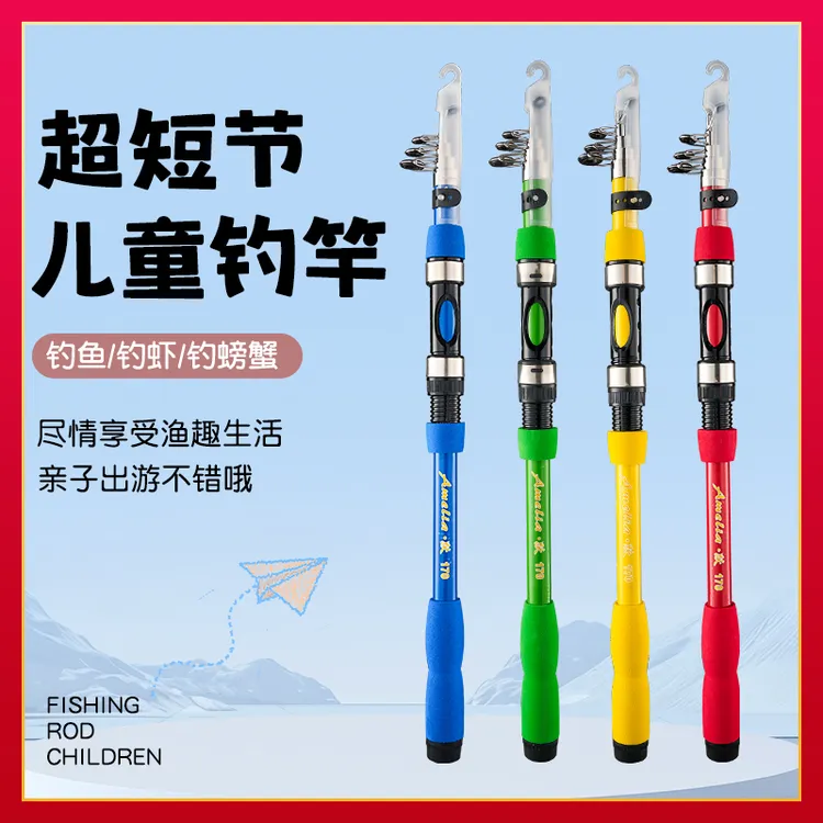 2025年升级款小学生新手儿童路亚鱼竿套装路亚竿海竿8-15岁小海竿