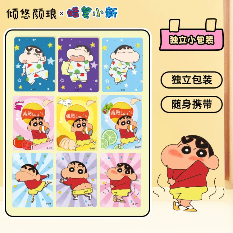 蜡笔小新暖贴发热贴暖宝宝贴卡通可爱学生女防寒加热保暖10小时