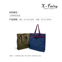 中号M【X-Fairy】珠光尼龙撞色刺绣手提购物包