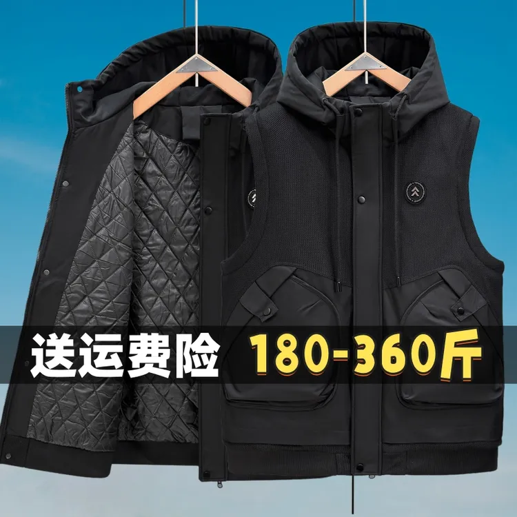 秋冬季夹棉加厚宽松坎肩马甲胖子加肥加大码背心无袖外套200斤300