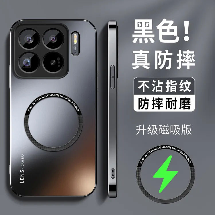 适用小米15spro手机壳新款xiaomi磁吸磨砂硅胶高级全包防摔保护套