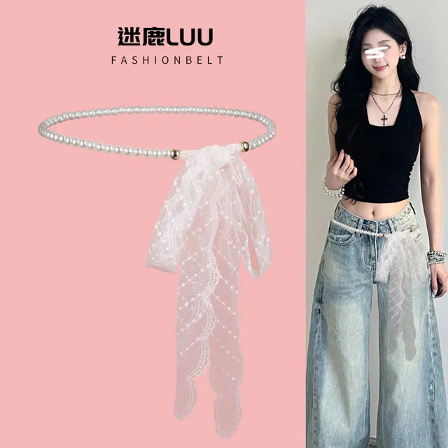 蕾丝花边腰链配饰女珍珠腰带配牛仔裤裙子y2k辣妹高级感丝巾皮带