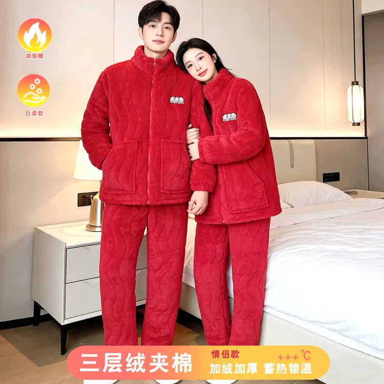 本命年睡衣情侣女款三层夹棉加厚珊瑚绒红色新结婚男士家居服Y210