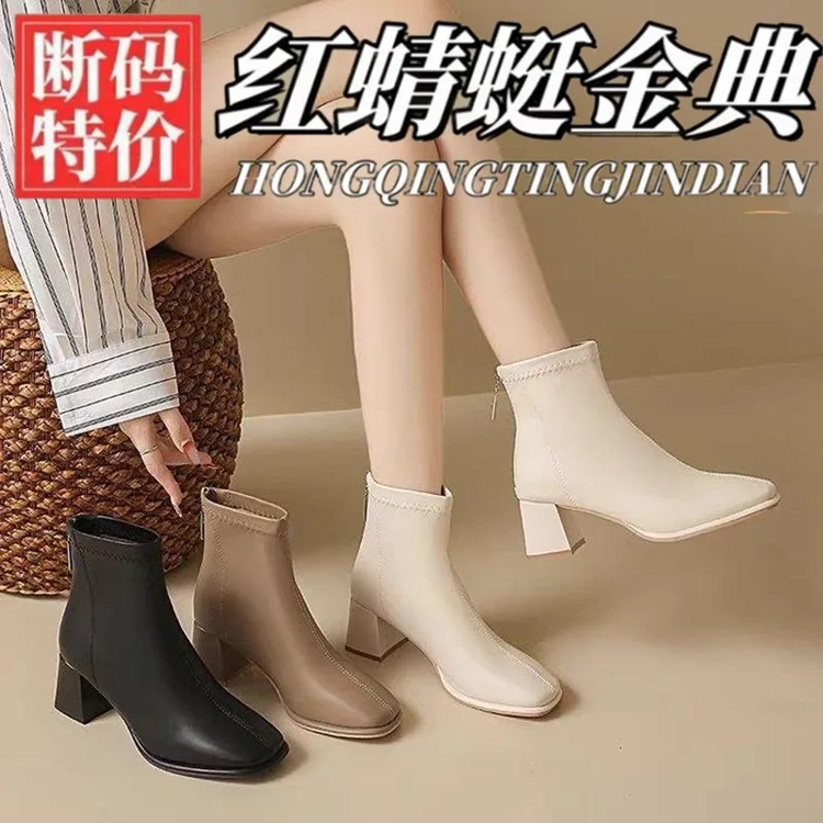 红蜻蜓金典真软皮粗跟短靴秋冬季靴女靴春秋粗跟靴秋冬方头瘦瘦靴