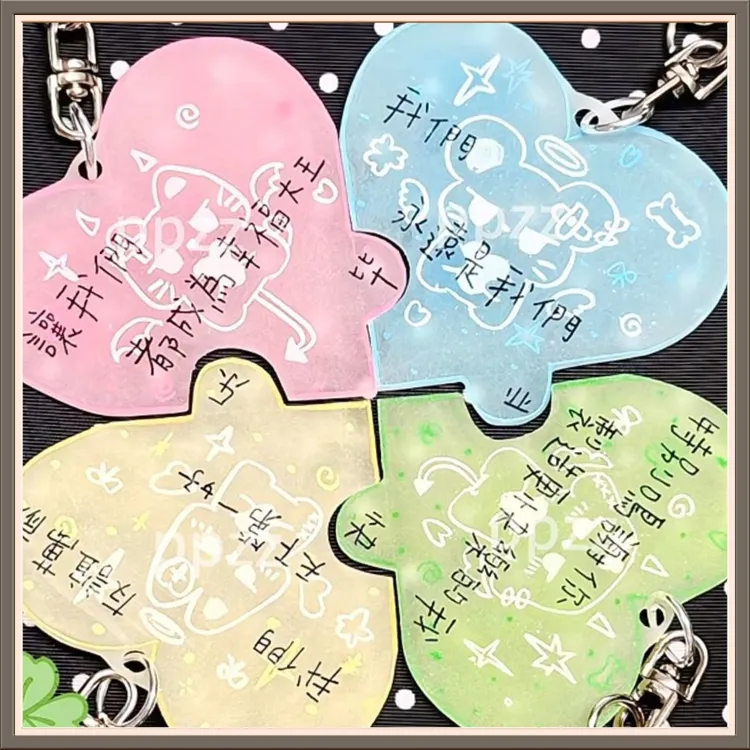 小红书同款毕业季四叶草拼图SSGY挂件亚克力治愈钥匙扣礼物【喵呜】