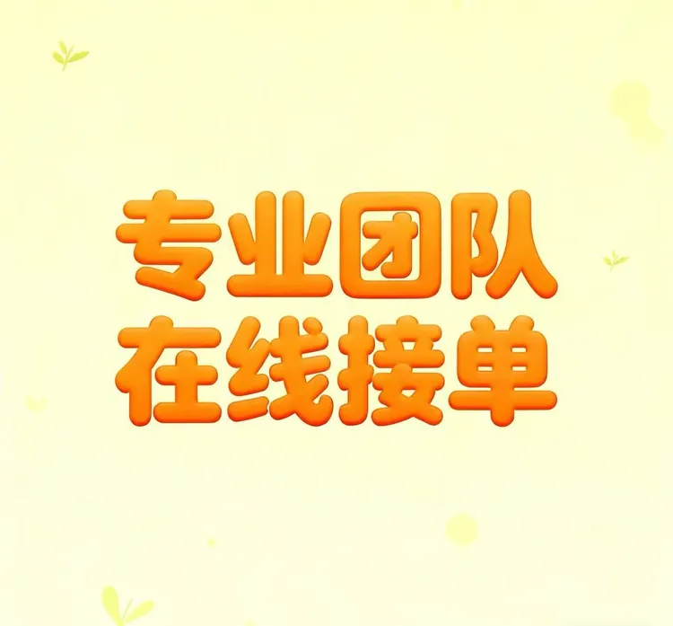 各种会员注册任务app公众号做小程序拉新用户扫二维码帮真人推广