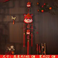 超大马年吉祥三连挂大挂件新年装饰马年春节三联挂