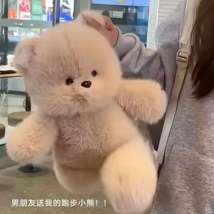 跑跑熊毕业玩偶可爱小熊公仔抱枕毛绒玩具送女朋友闺蜜生日礼物
