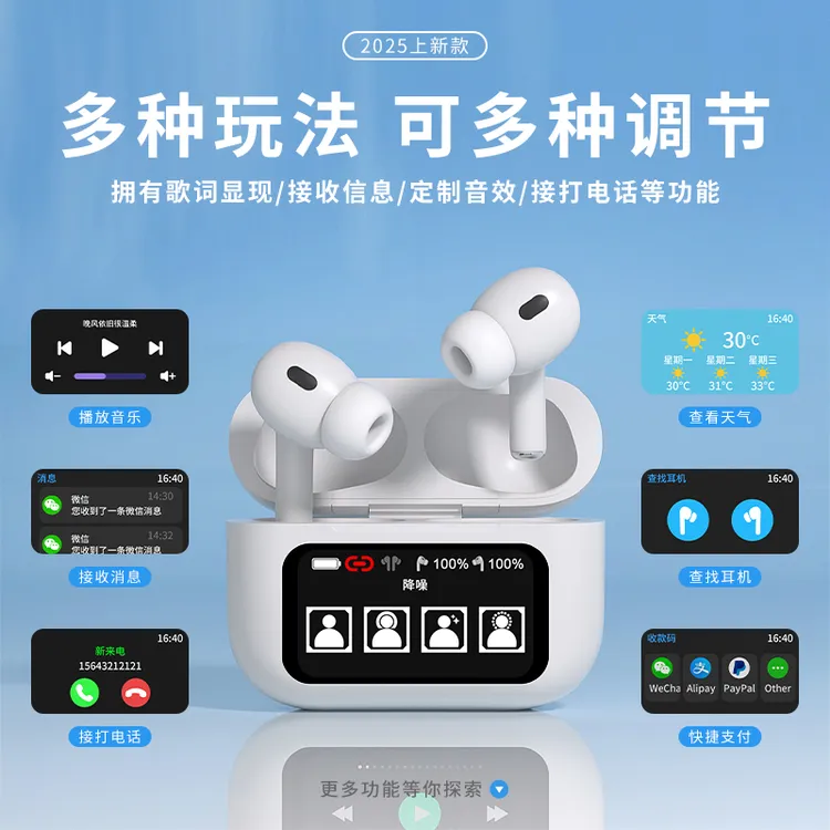 工匠猫通用触屏蓝牙耳机无线主动降噪超轻长续航运动游戏带屏幕