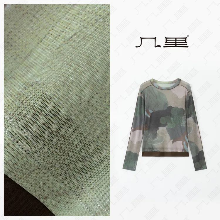 几里与麻 轻薄印花百搭打底衫 衣长50胸围86 2090346