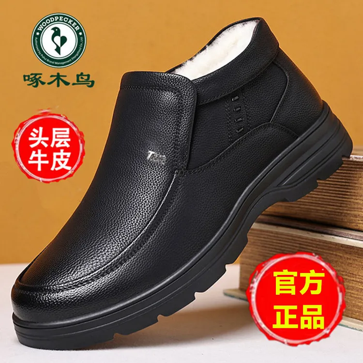 冬季啄木鸟棉鞋男加绒加厚保暖牛皮高帮中老年真皮防滑爸爸棉皮鞋