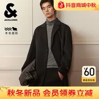 杰克琼斯毛呢大衣保暖外套时尚潮流宽松纽扣门襟双侧插袋百搭男装