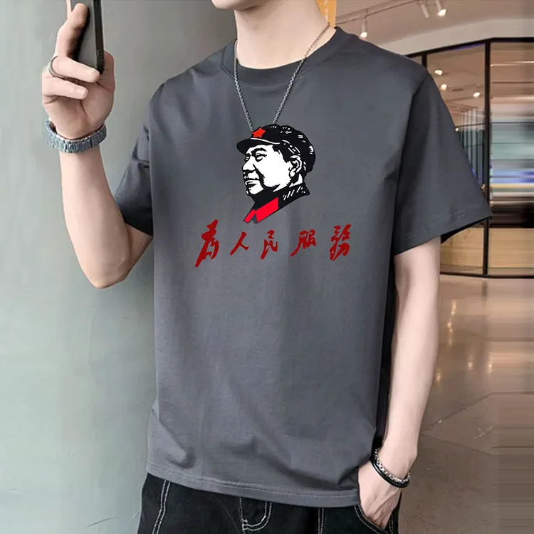 为人民服务 国潮复古怀旧纯棉短袖t恤男夏季宽松休闲大码半袖上衣