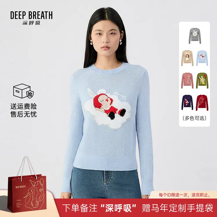 DEEP BREATH深呼吸圆领奈美兔联名款提花长袖羊绒针织上衣A301980