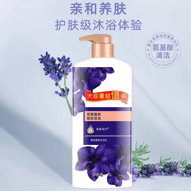 幽莲香氛沐浴露持久留香滋养嫩肤家庭装大容量沐浴乳男女通用1L装
