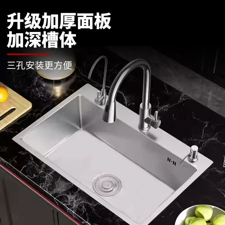 厨房加厚菜盆，不锈钢菜盆，美观大方