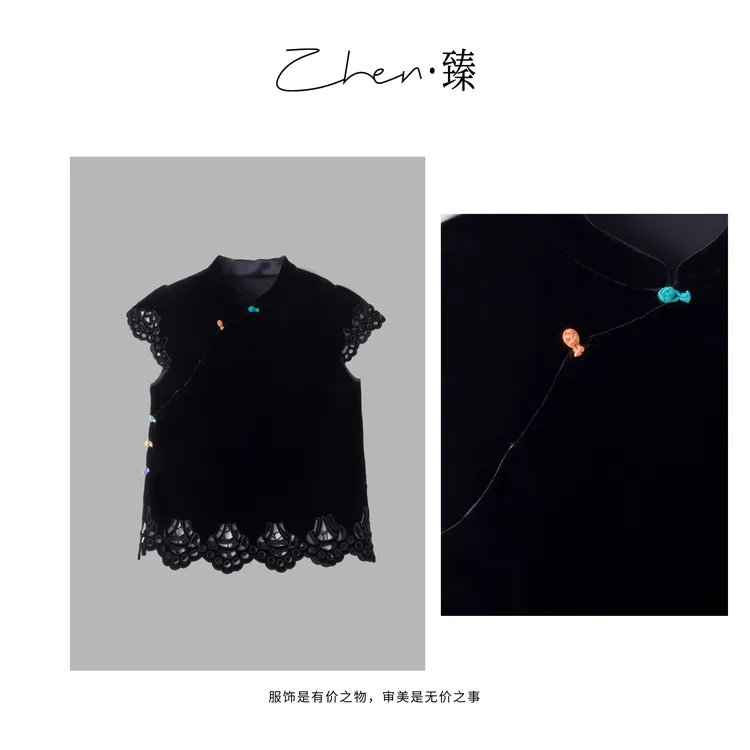 ZHEN.臻 新国风镂空钩花盘扣点缀气质真丝丝绒短袖上衣SY8247Z