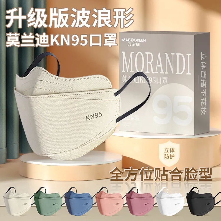 网红3D立体KN95口罩一次性四层防护蝶形高颜值防粉尘独立包装口罩