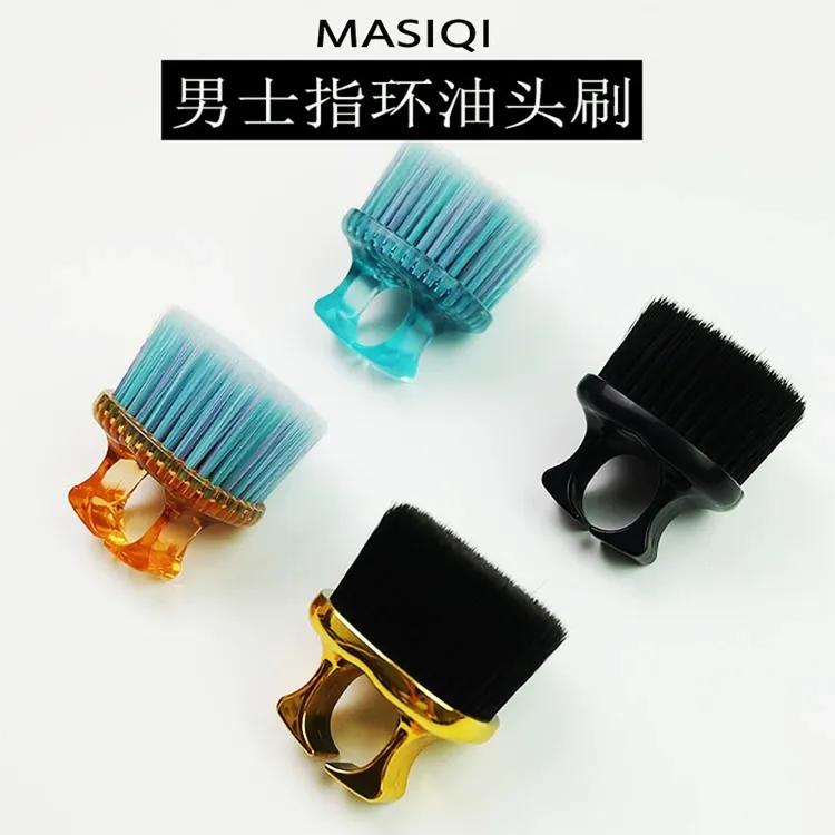 美发扫头刷发廊油头理发刷子碎发扫手指刷发尼龙毛剪发清洁指环刷