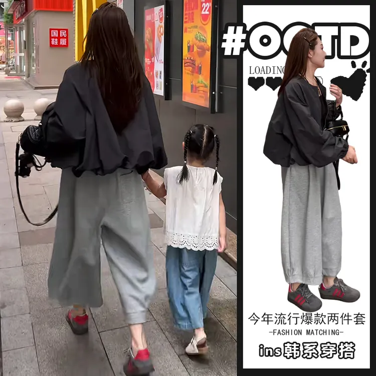 洋气炸街套装女春秋季韩系宽松长袖外套百搭高腰休闲裤两件套