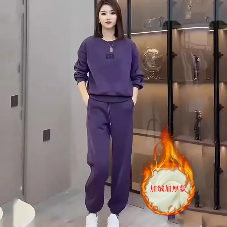 紫色卫衣运动套装女2025年秋冬加绒圆领长袖上衣休闲束脚裤两件套