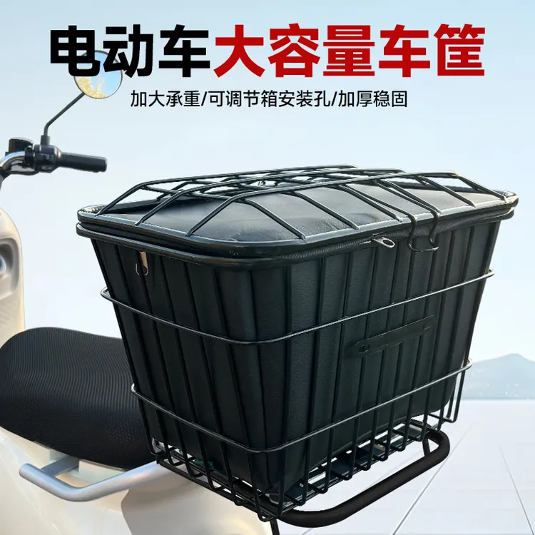 电动车后置车筐带内胆包电瓶车后置车篓雅迪爱玛放书包神器置物筐