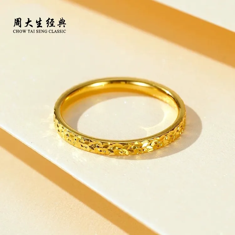 周大生经典碎冰冰足金戒指999送女朋友男士精美礼物时尚