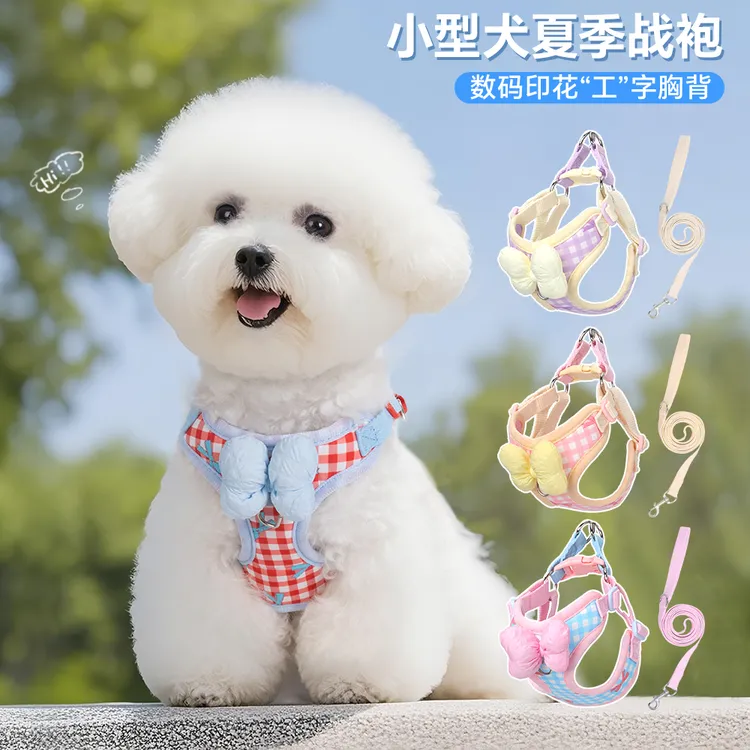 宠物牵引绳小型犬背心牵引绳猫咪防勒蝴蝶结设计狗绳牵引绳
