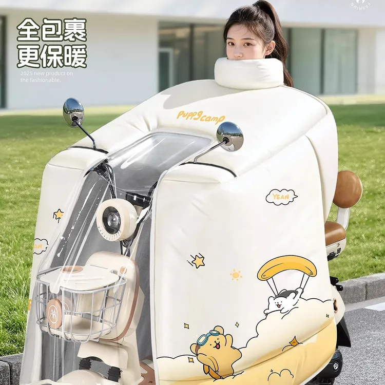 【不惧/寒冷】冬季新款斗篷电动车挡风加绒加厚防水电瓶摩托车保