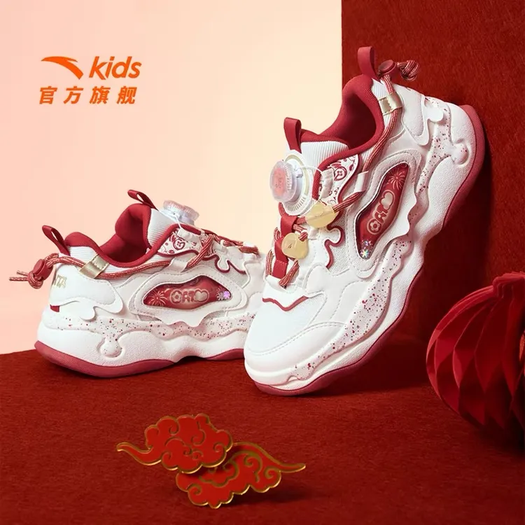 新年款|安踏儿童女大童棉花糖2防滑耐磨青少年旋钮运动休闲老爹鞋