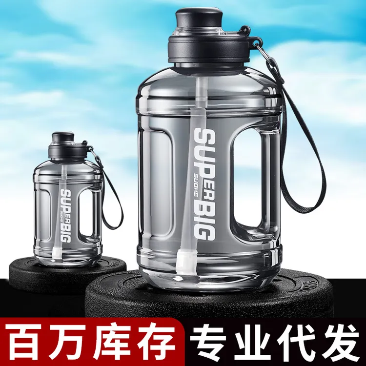 大容量吨吨桶塑料水杯子夏季便携带吸管运动水壶吨吨杯吨吨桶