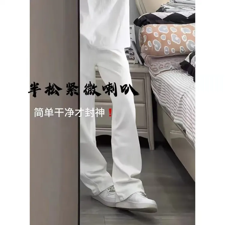 白色直筒牛仔裤男款春秋弹力美式高街vide裤子修身显瘦弯刀微喇裤