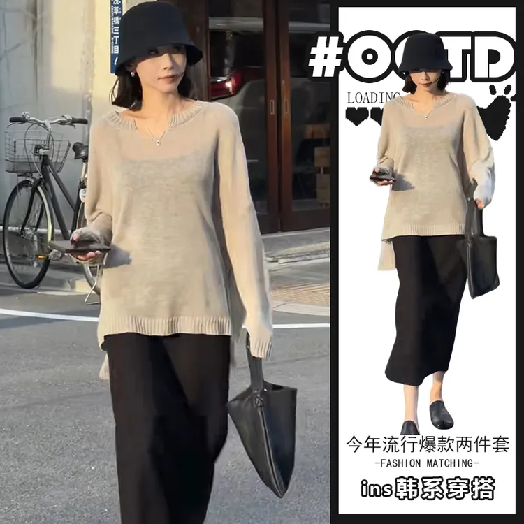 秋季慵懒风气质v领长袖上衣黑色开叉半身裙盐系简约百搭两件套潮