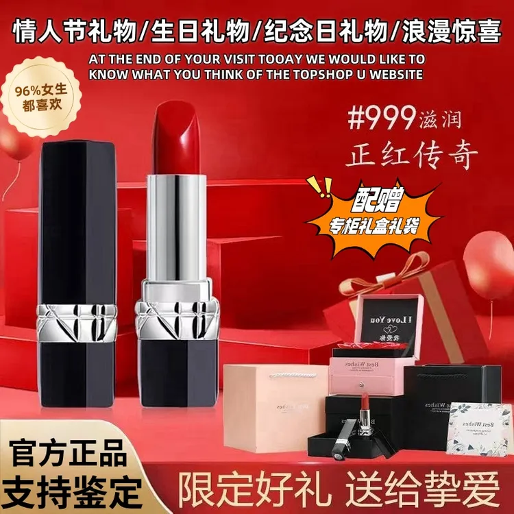 【七夕情人节礼物】正品Dirc口红送女友女生老婆生日礼物礼盒装