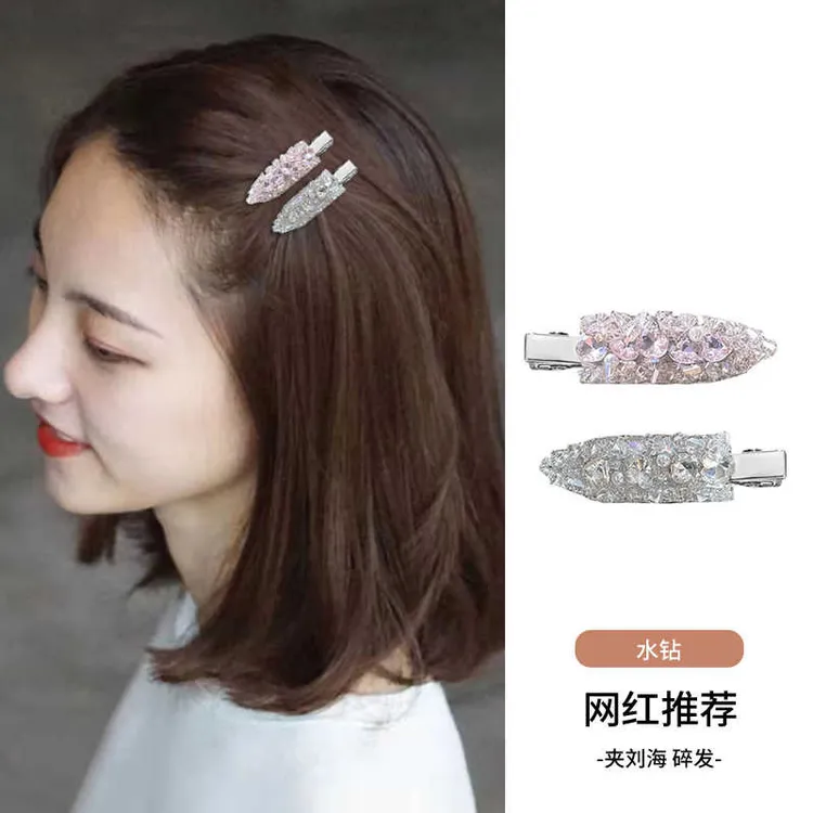 2025款高奢闪耀满钻精致发夹无痕夹鸭嘴夹森系气质侧边夹头饰发饰
