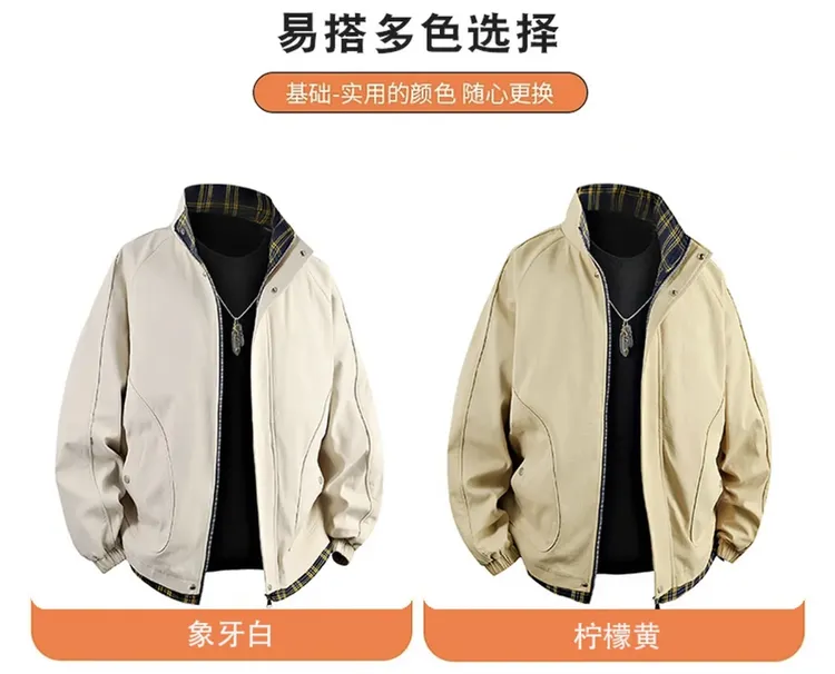简约风活力风立领美式防泼水夹克春秋季工装上衣冬季