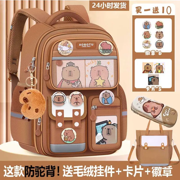 儿童书包小学生女童减负护脊超轻男孩一二三到六年级大容量