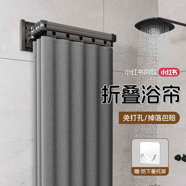 浴室可折叠隐形浴帘免打孔防水卫生间隔断淋浴加厚保暖挡水帘子