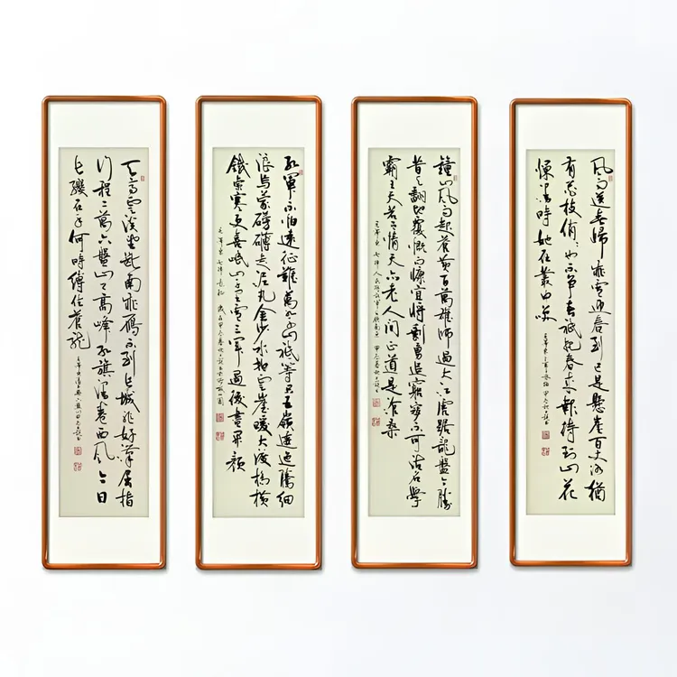 伟人诗词 手写书法挂画 四尺对开138*34cm 四条屏 不含装裱