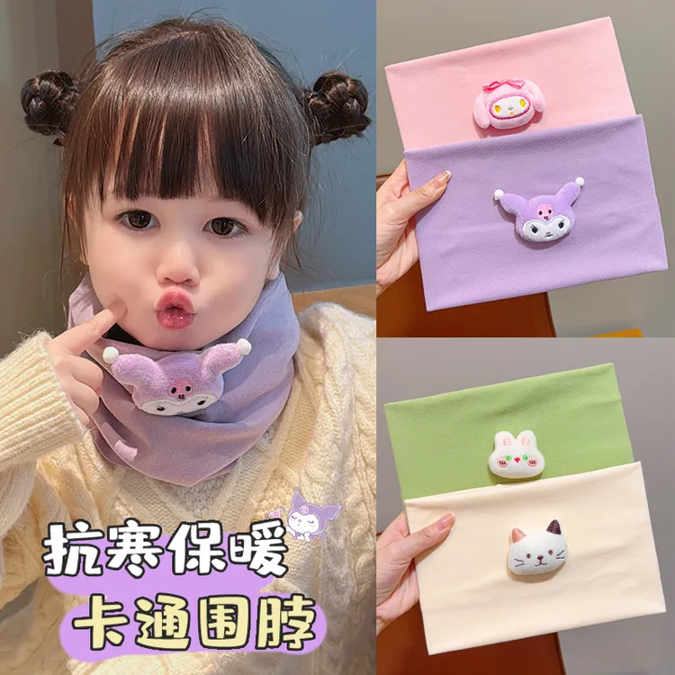 【儿童】围巾宝宝围脖秋冬保暖套头防风无骨婴幼儿脖套男童1-12岁