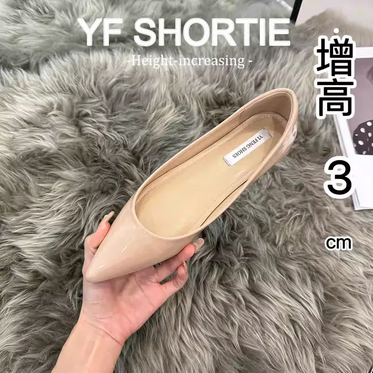 增高3厘米性感纯欲露趾缝裸色软底单鞋女百搭通勤浅口尖头平底鞋