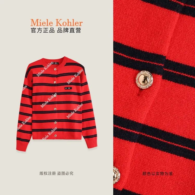 【玫瑰漫澜】秋季新款条纹开衫长袖针织衫MKAQ3A152【澳门小源同款】