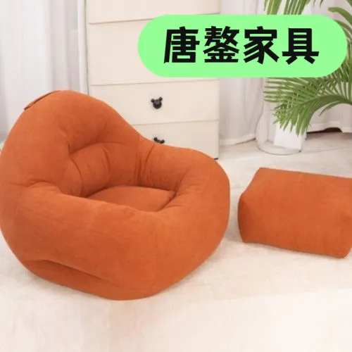 笑口常开网红懒人沙发客厅阳台卧室法式小户型窝窝休闲沙发椅单人