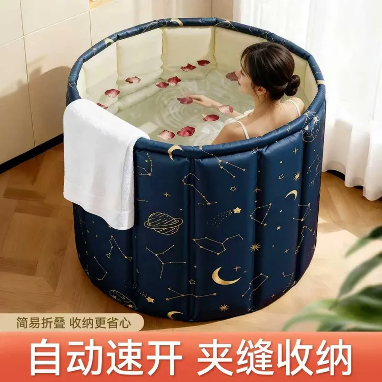 泡澡桶折叠大人婴儿家用洗澡桶儿童成人全身游泳加厚浴缸浴盆浴桶