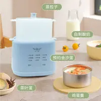 多功能不锈钢碗款煮蛋器蓝色