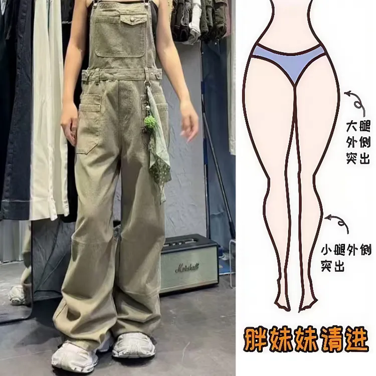 Aimeerosa/艾洛莎早秋上新百搭显瘦连体背带裤2025潮流工装牛仔裤